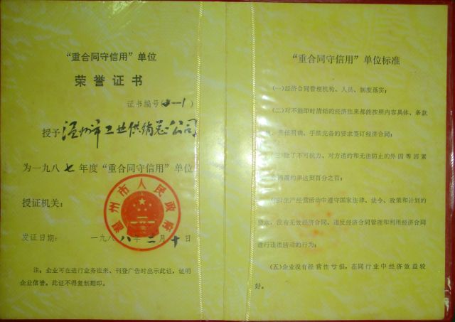 OB体育. (中国)官方网站