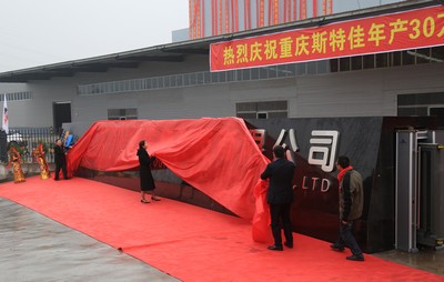 OB体育. (中国)官方网站